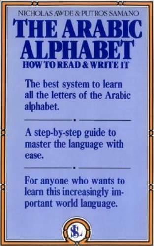 The Arabic Alphabet: How to Read & Write It - Paperback By Awde, Nicholas - GOOD