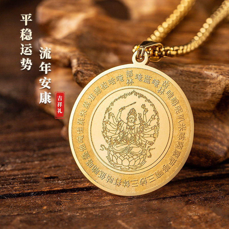 Charm Wheel Zhuntian Mirror Luck Couple NecklaceZhuntian Mother Buddha