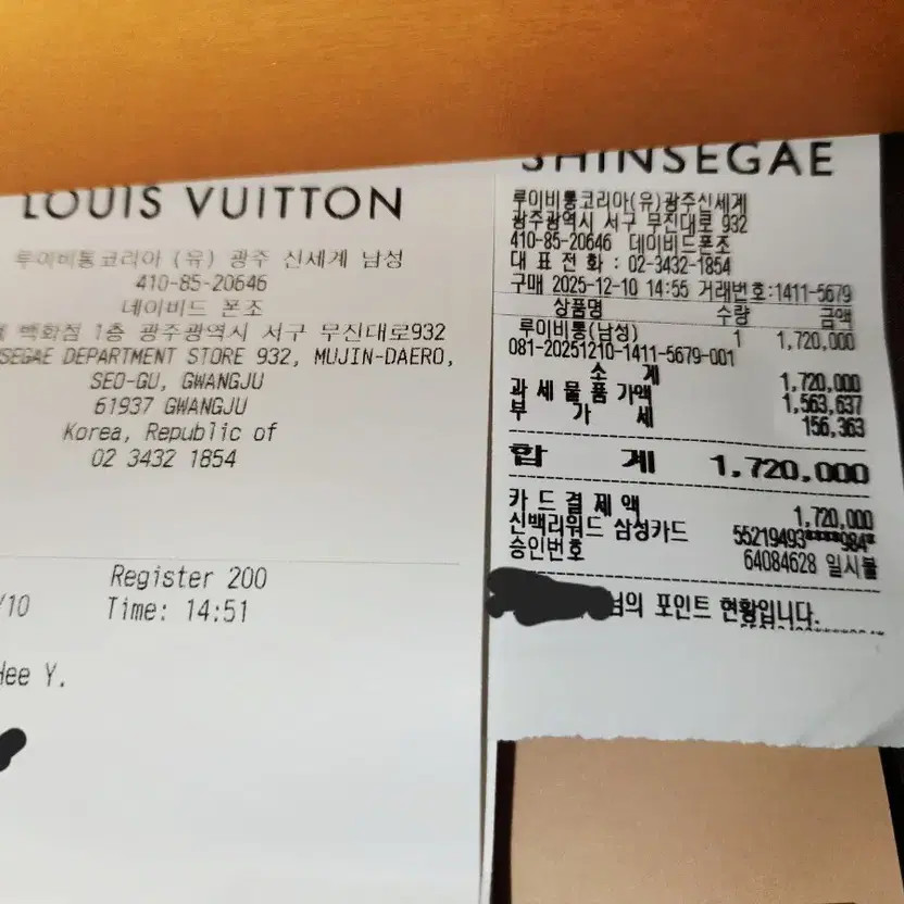 Louis Vuitton Classic LV Sneakers New 270 Official