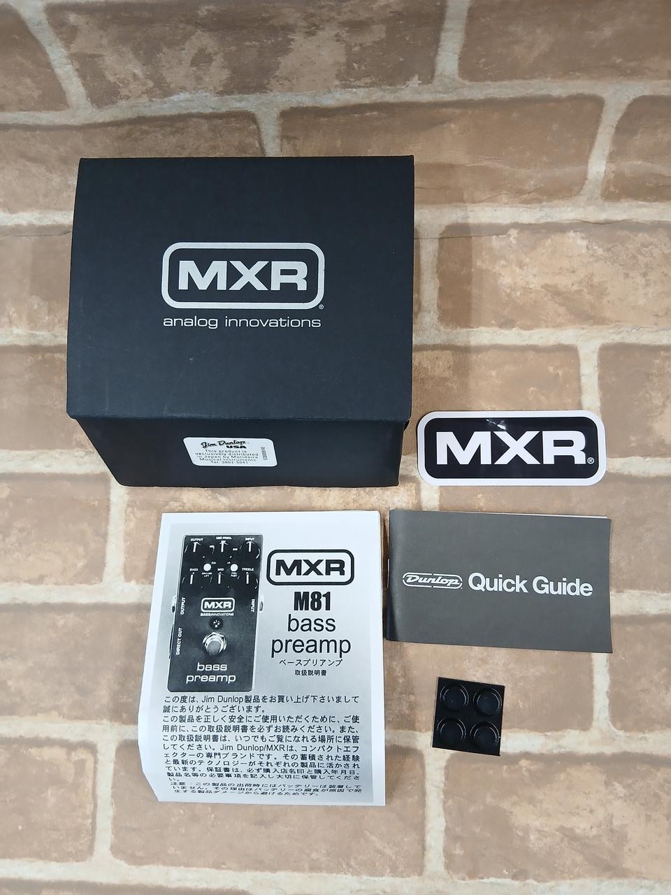MXR M81M Bass Preamp