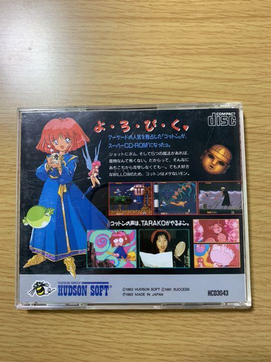 PC Engine Cotton Super CD TurboDuo Japan Import Rare