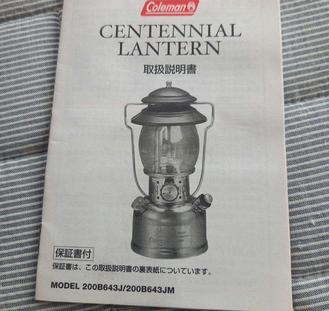 Coleman Pre-Owned Centennial Lantern