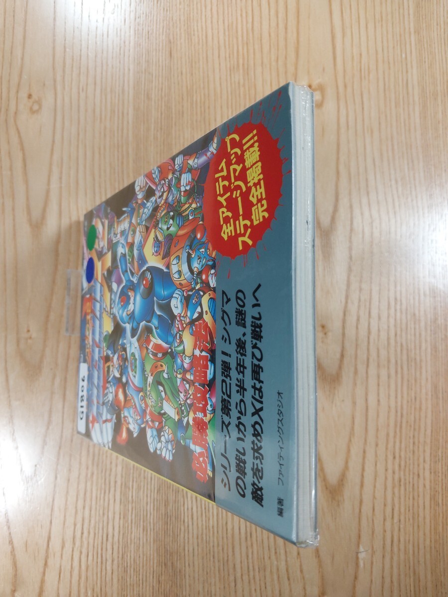 G1806 Rockman 2 Guide Famicom Strategy