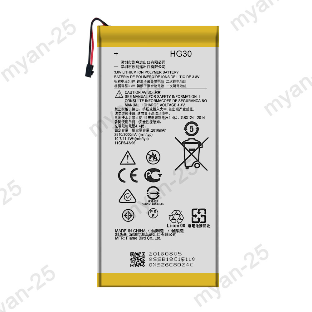 For Motorola Moto G6 XT1925 Replacement Battery HG30 Tools