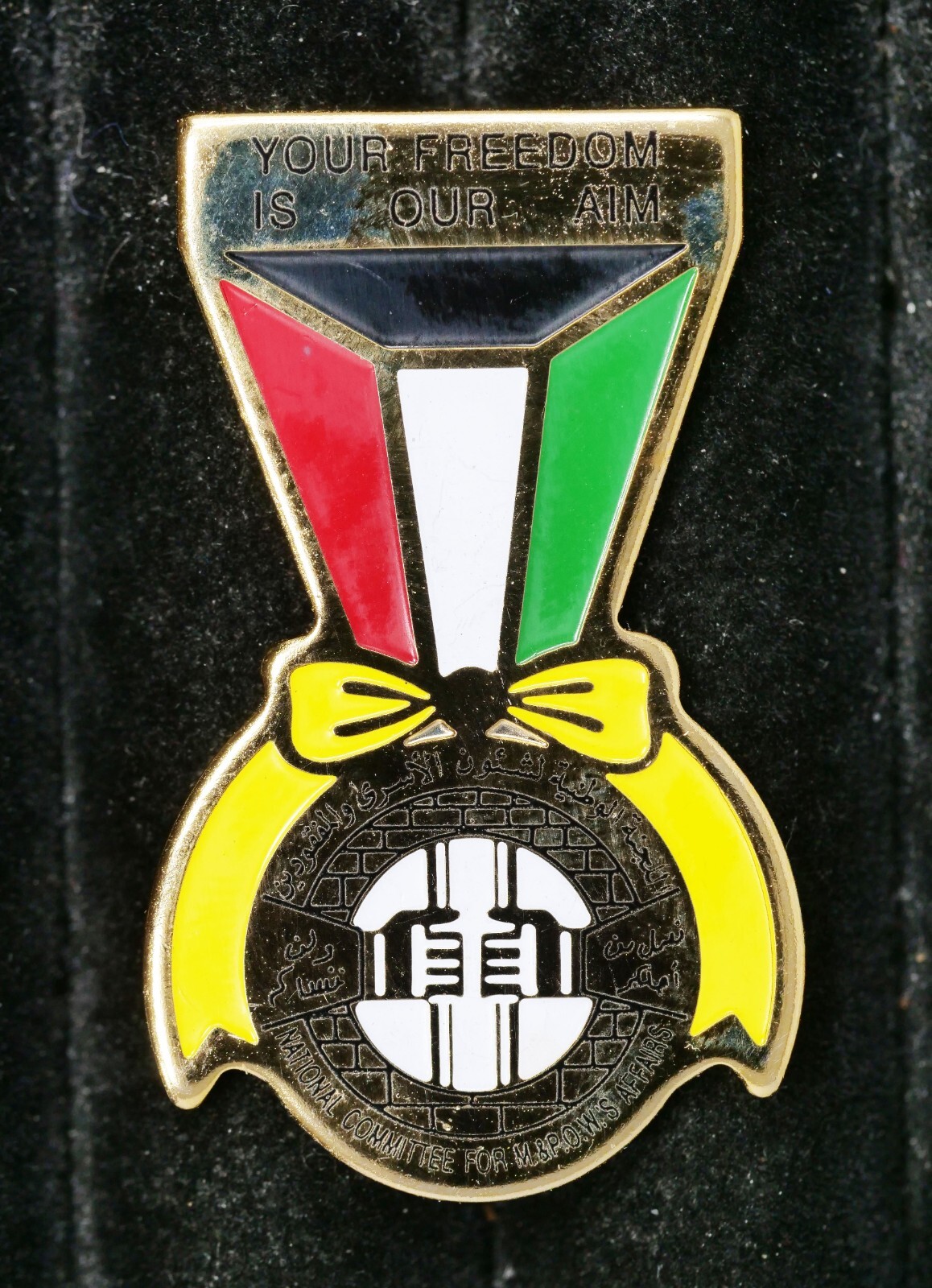 Your Freedom is our Aim Kuwait Flag Military & POW Affairs Pin includes Backing