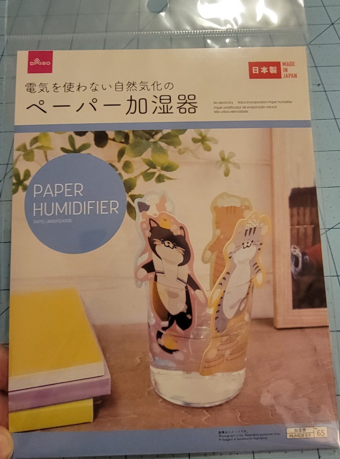 Daiso Brand: Four Colorful Cats Paper Humidifier - Brand New With Free Shipping