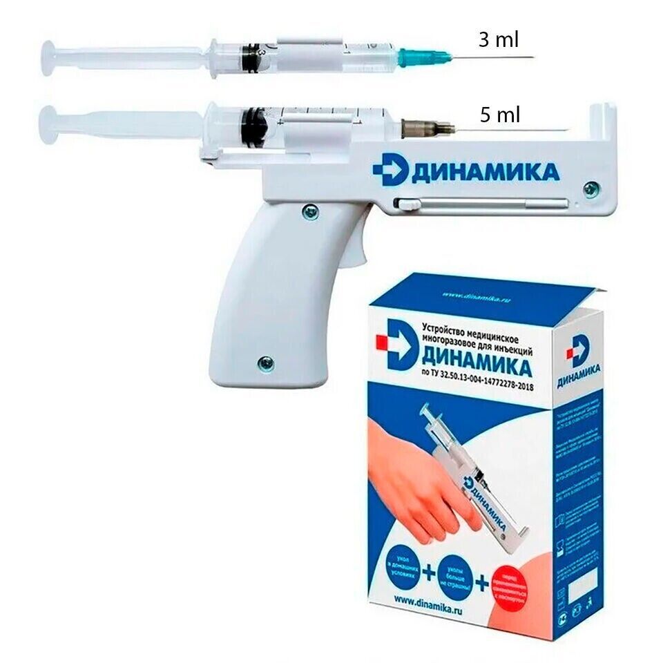 Refillable Automatic Self Injector for Syringes 3ml 5ml, Automatic...