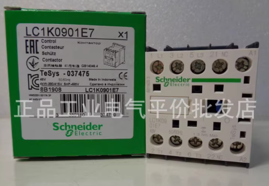 1PC NEW Schneider Contactor LC1K0901E7 LC1K0901 9A 48V 50/60Hz #YY