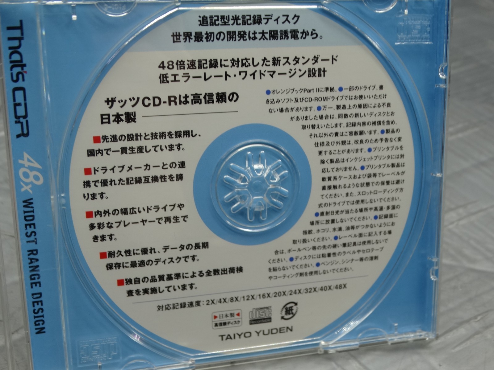 Package Print Format Creation Software Z809599-01