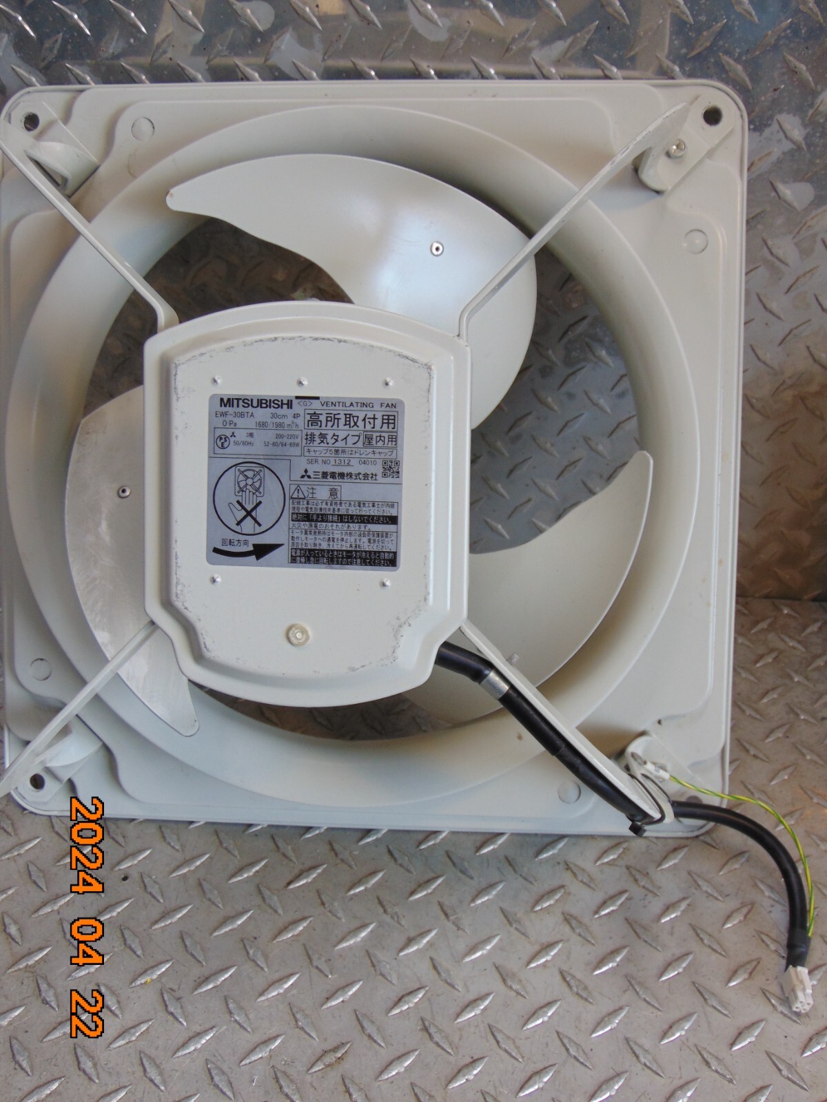 MITSUBISHI EWF-30BTA VENTILATING FAN