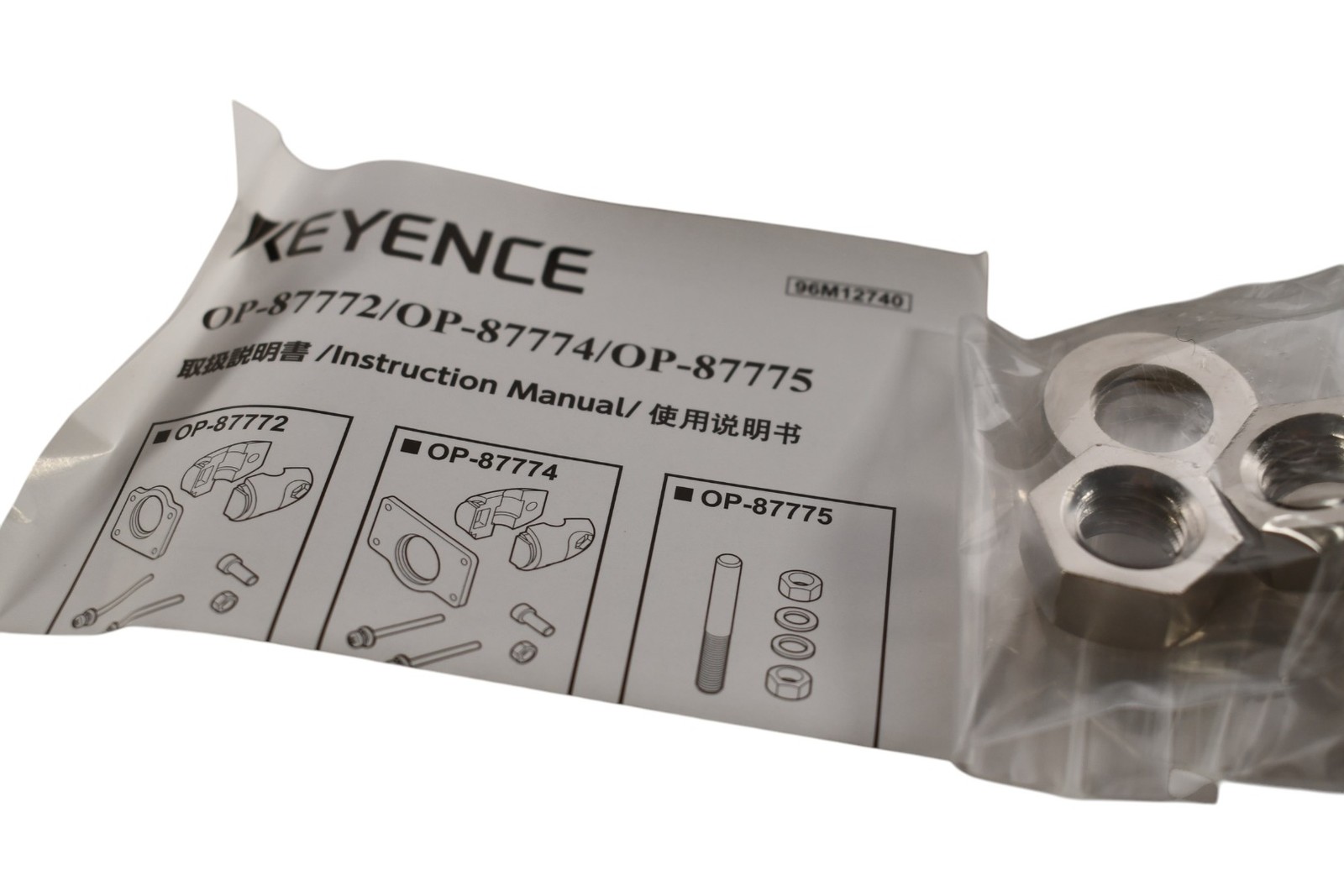 NEW Keyence OP-87775 Adjustable bracket mounting screw (Length: 85 mm)