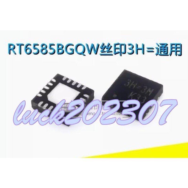 5PCS NEW RT6585BGQW 3H=1M 3H=1E 3H=2B 3H=2M 3H=3K 3H=3D 3H= Universal *rr