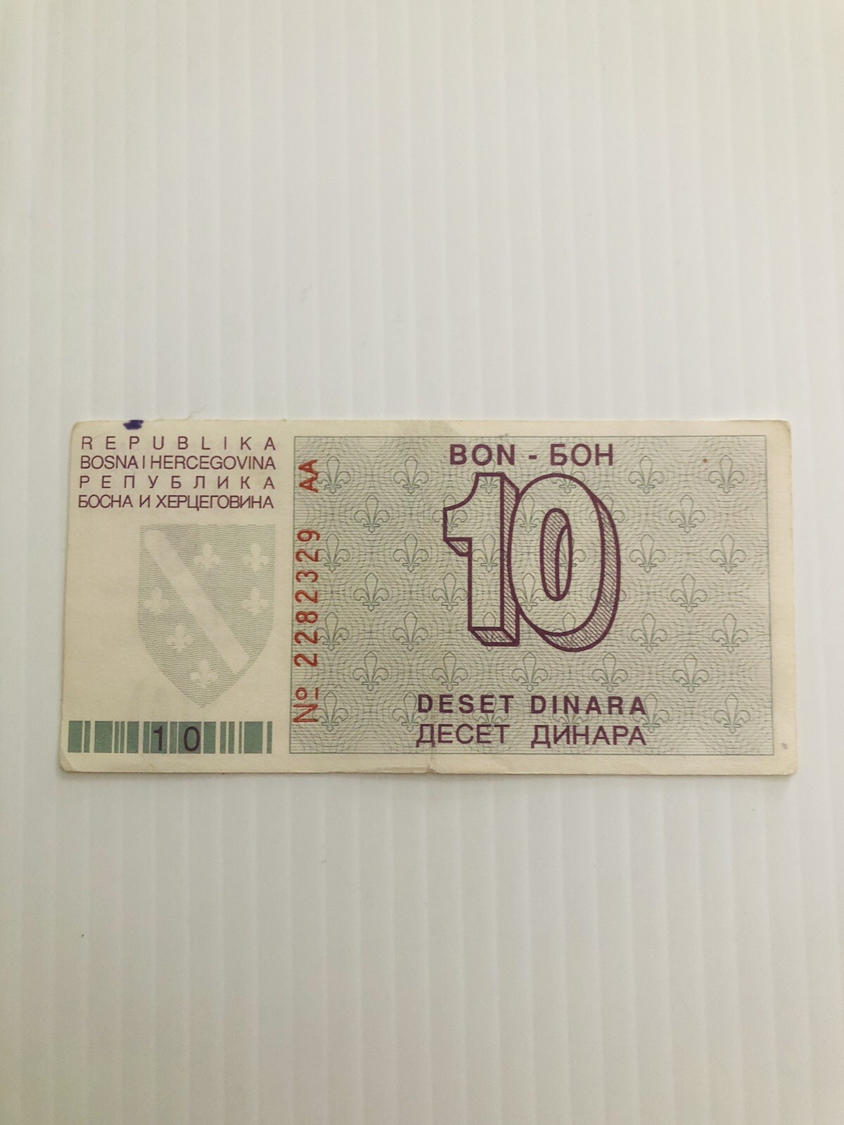 Bosnia Siege of Sarajevo 1992 10 Dinara P-21