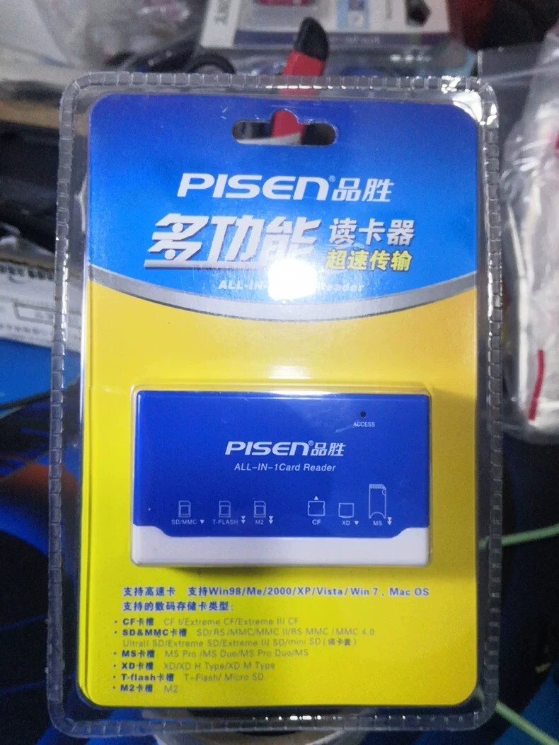 Pisen All-in-one Card Reader For CF Card MS Card M2 Card SD Card XD Card T-Flash