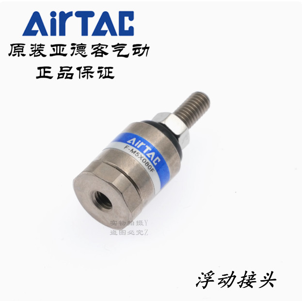 1pc NEW  Floating universal joint  F-M5X080F  #W407S WX
