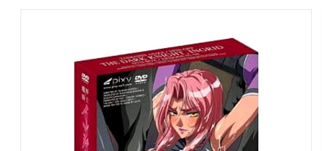 Pixy The dark knight INGRID Episode.01 to 04 animation Taiman Language: Japanese