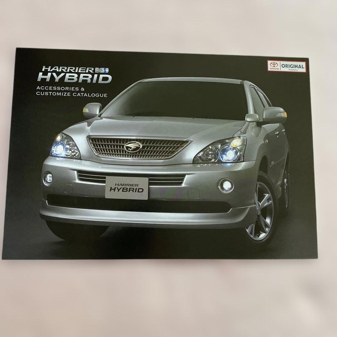 2011/5 TOYOTA HARRIER HYBRID catalog set