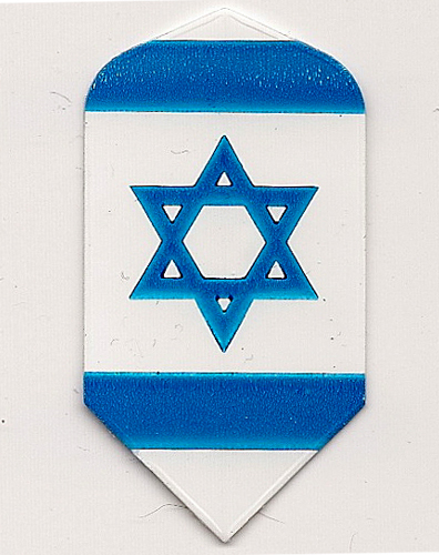 Amerithon Dart Flights: Israel Israeli Flag - 5 Slim Sets