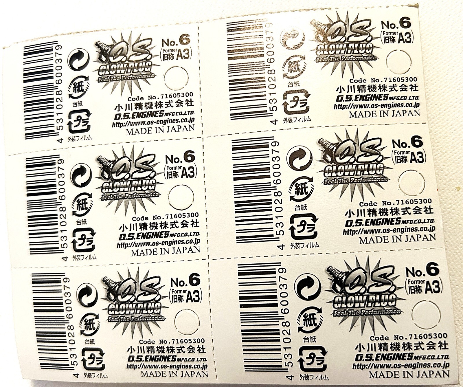 O.S. Glow Plug Medium No. 6