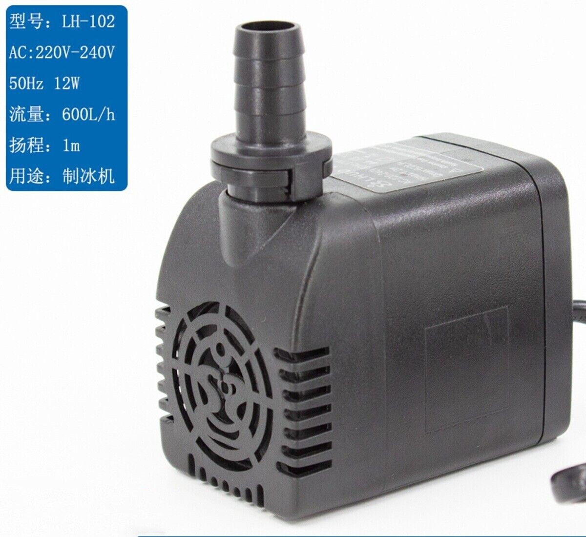 1Pcs New FOR LHUO Ice machine water pump LH-102 AC220-240V 50HZ 12W 600L/h