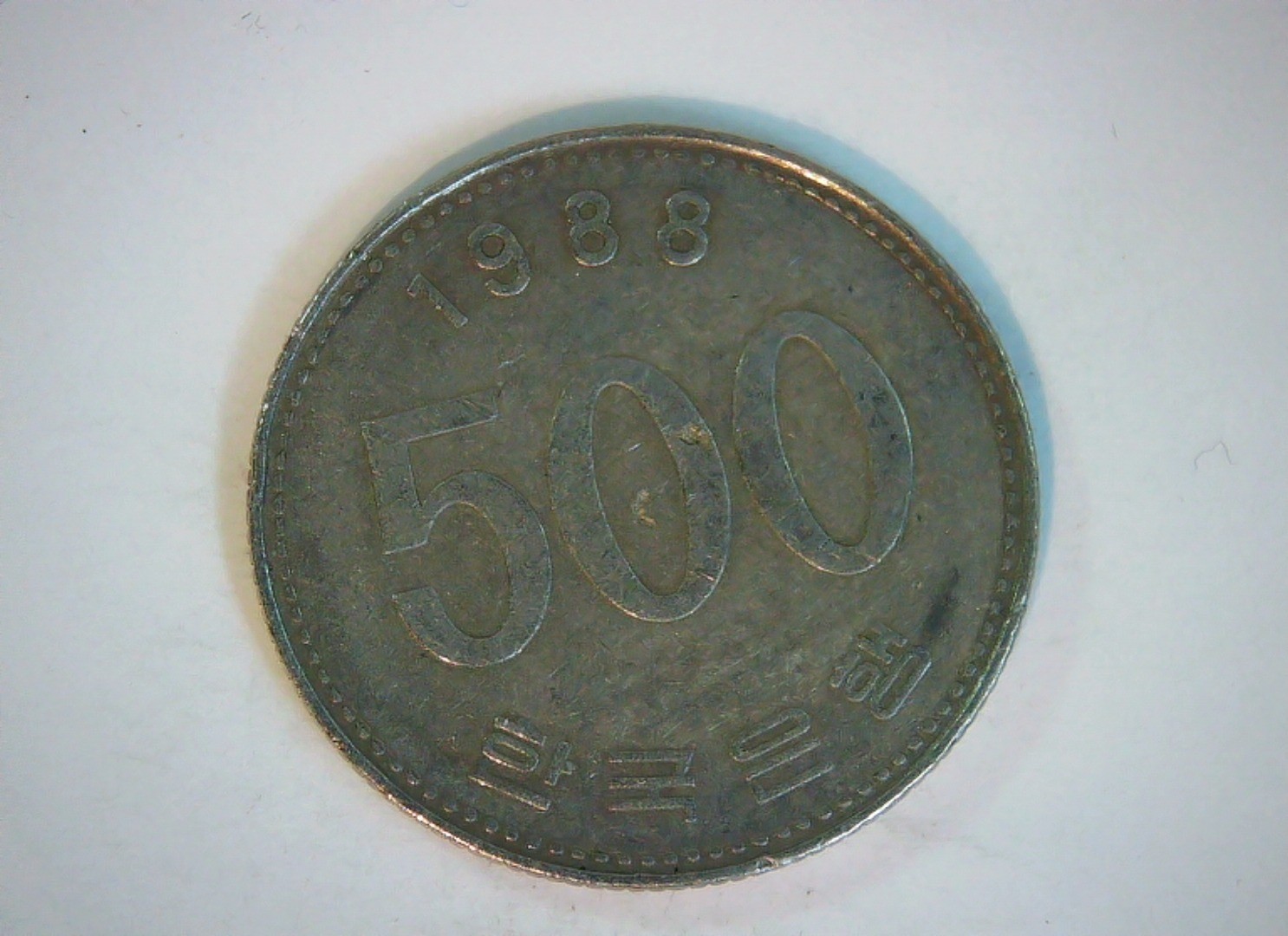South Korea 1988 500 Won South Korea 500 Won (Red-crowned crane) Coin