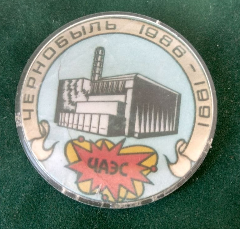 Chernobyl 1986-1991 "Nuclear Power Plant" Bad