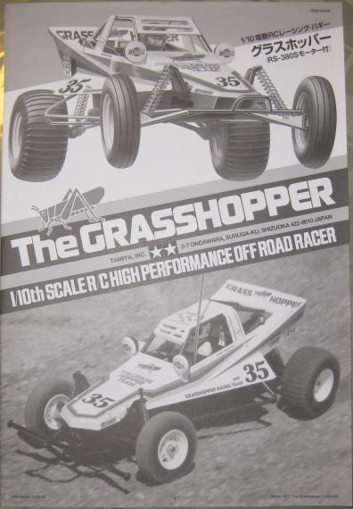 New Tamiya Grass Hopper Assembly Instruction Manual - New From the Kit 1050428