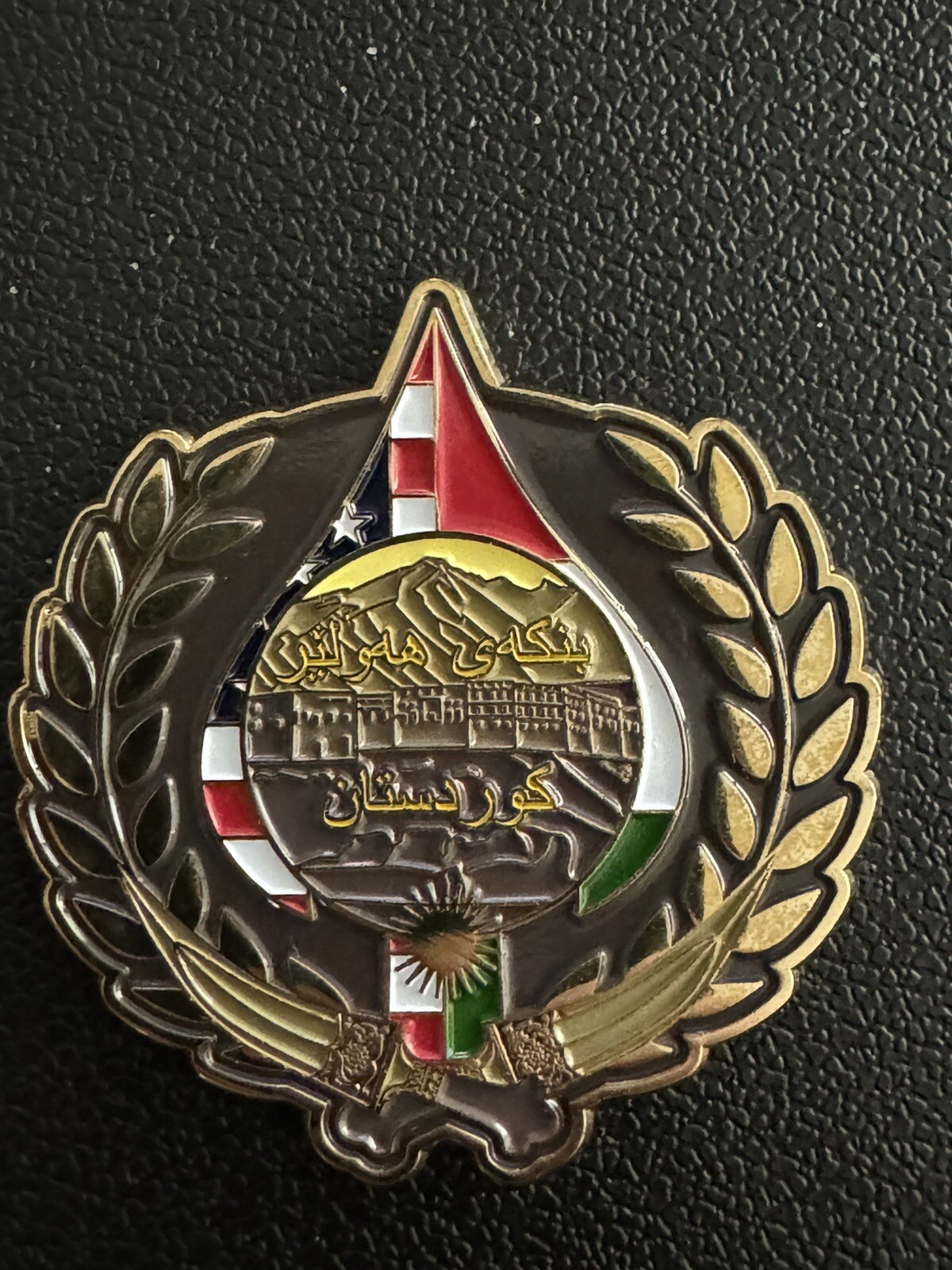 Central Intelligence Agency CIA Erbil Base / Station Kurds Challenge Coin
