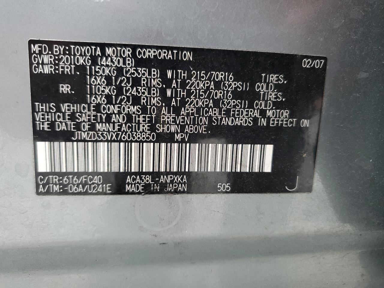 RAV 4 2007 Glove Box 4738406