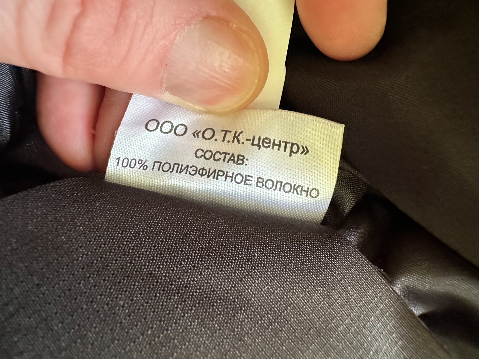 Original Russian Army Winter jacket Uniform 2024