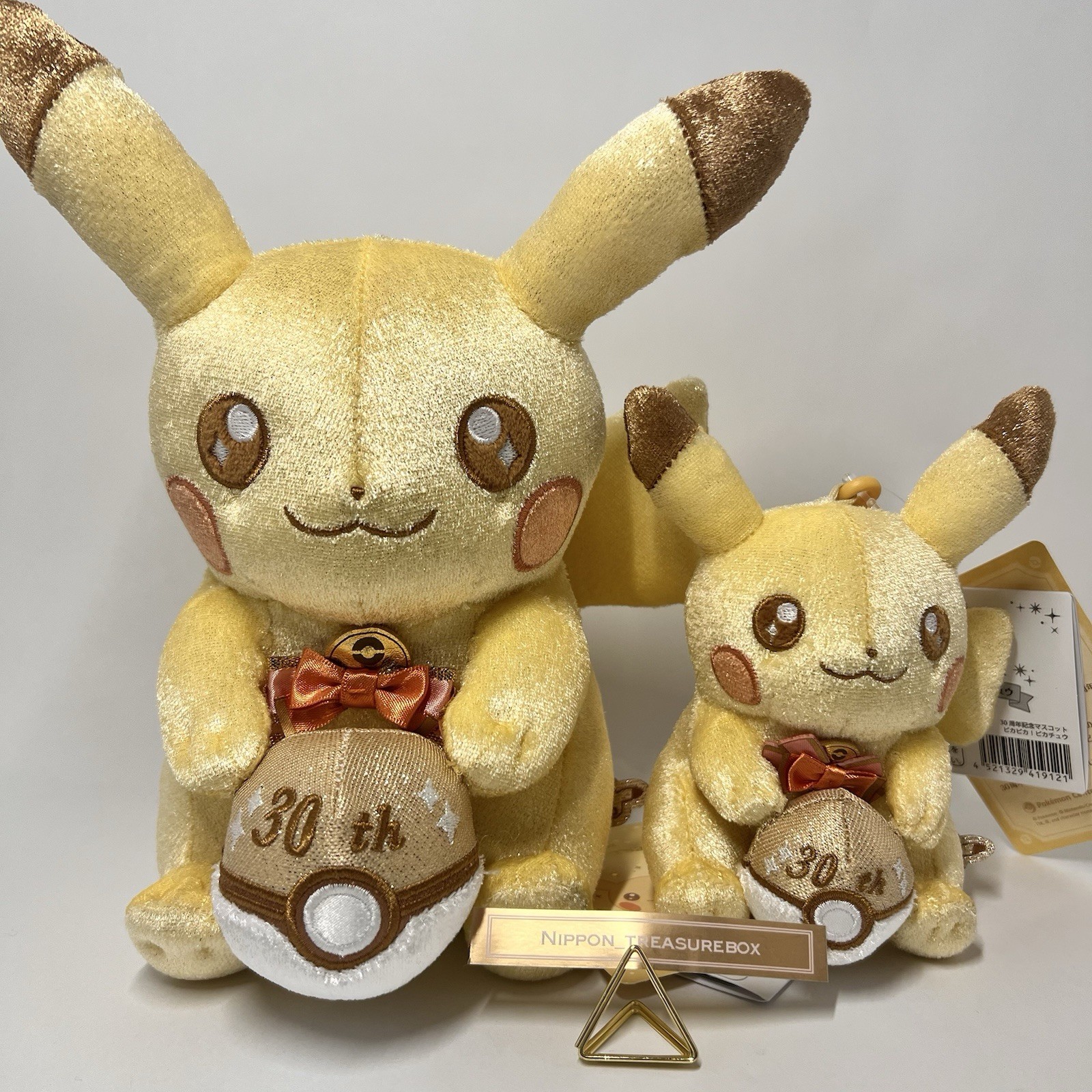Pokemon 30th Anniversary Pikachu Plush Mascot Set Pika Pika Japan Pokemon Center