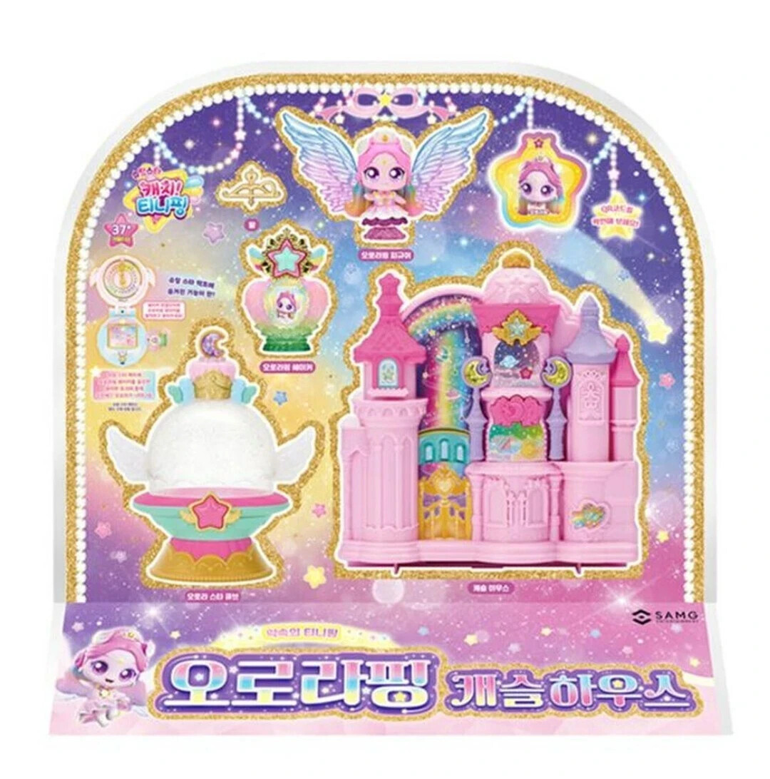 Catch Teenieping Season 5 Shooting Star Auroraping Castle House