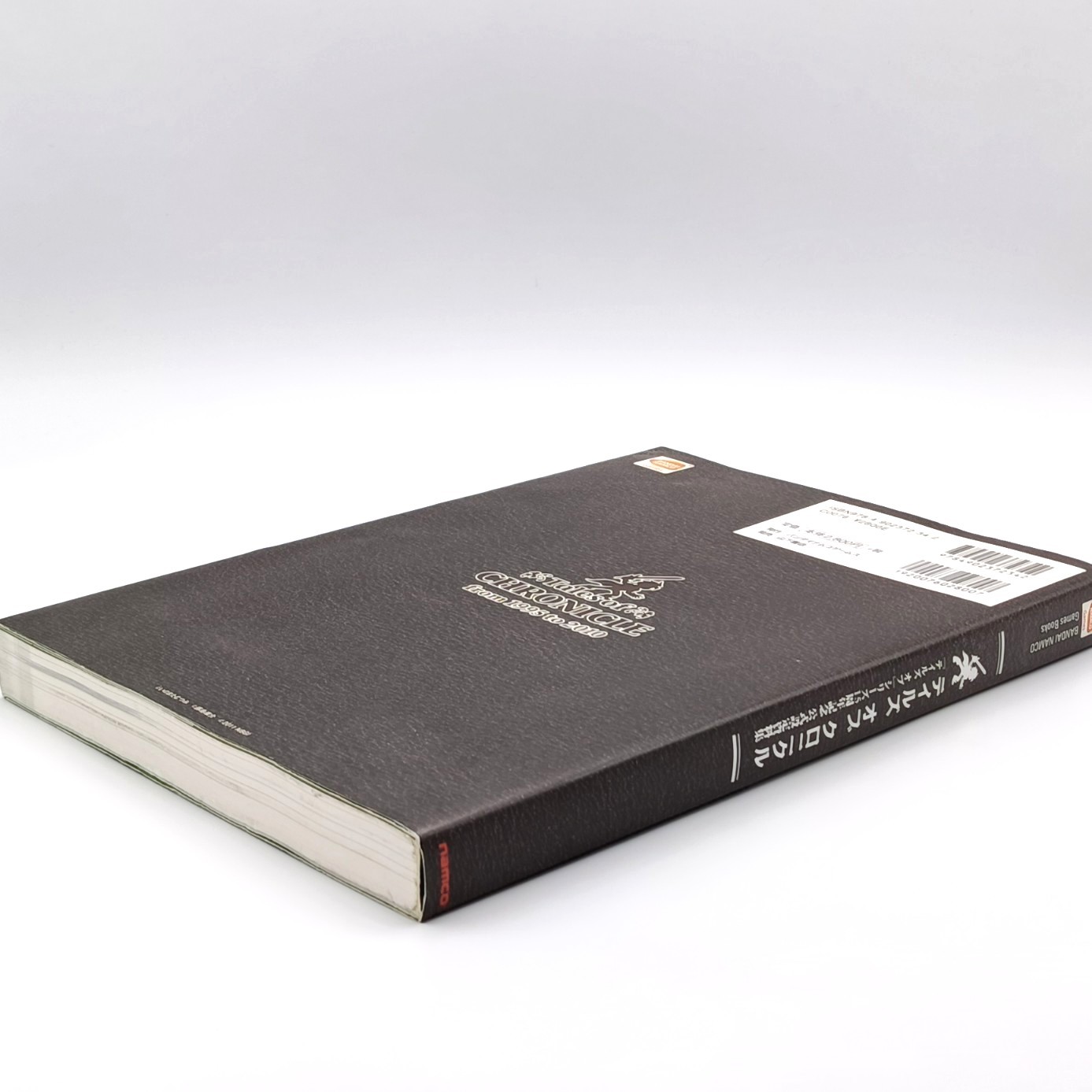 Tales of Chronicle from 1995 to 2010 15th Anniversary Official Setting Materials
