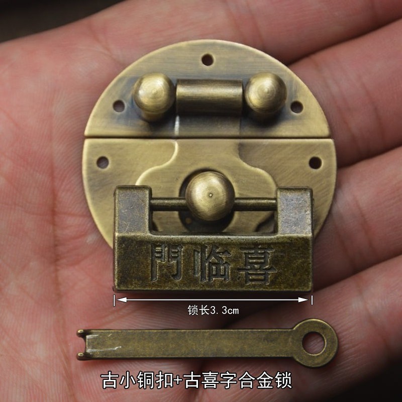 Vintage Brass Lock Clasp 4cm Antique Style Universal Lock Set Small Lock Head