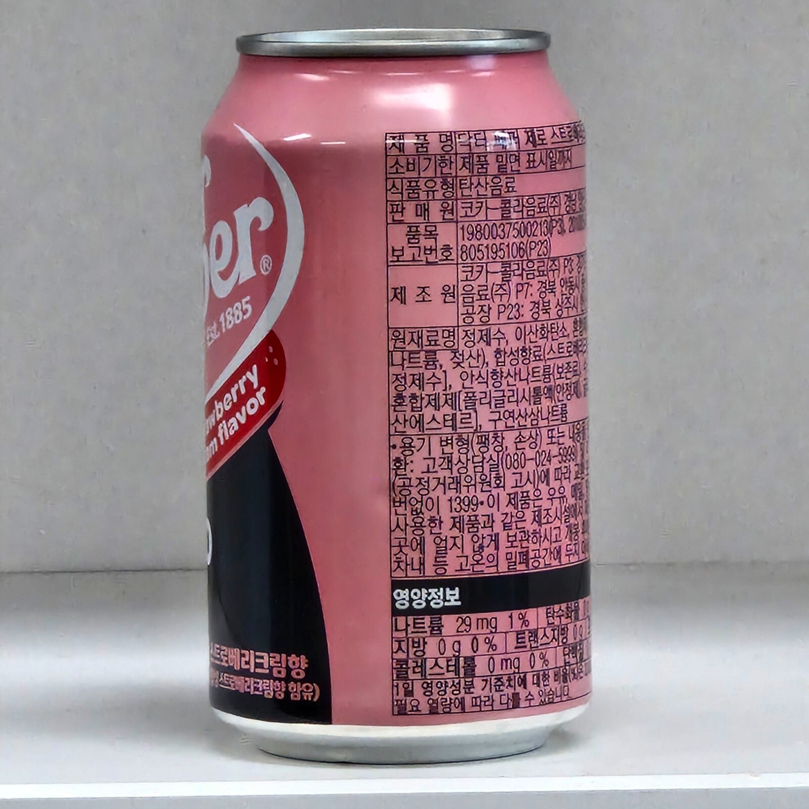 Coca Cola Dr Pepper Empty 350ml.