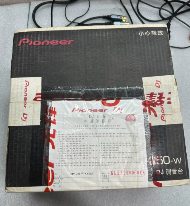 1pcs Pioneer DJM-250-W Mixer Console