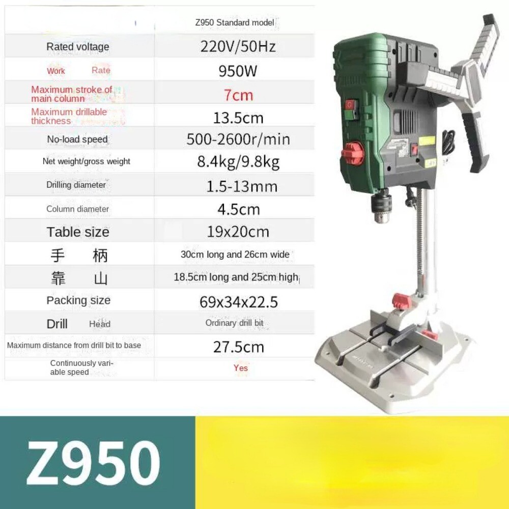 Positioning Adjustable Speed Z950/Z1390 Digital Table Drill Electric Table Drill