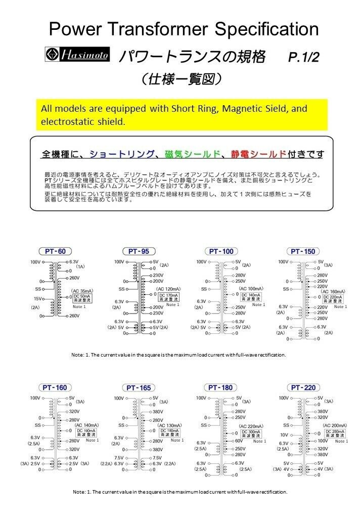 Hashimoto PT-100U 2-pack Power Trans (240V) 280V-250V-0-250V-280V,100mAac