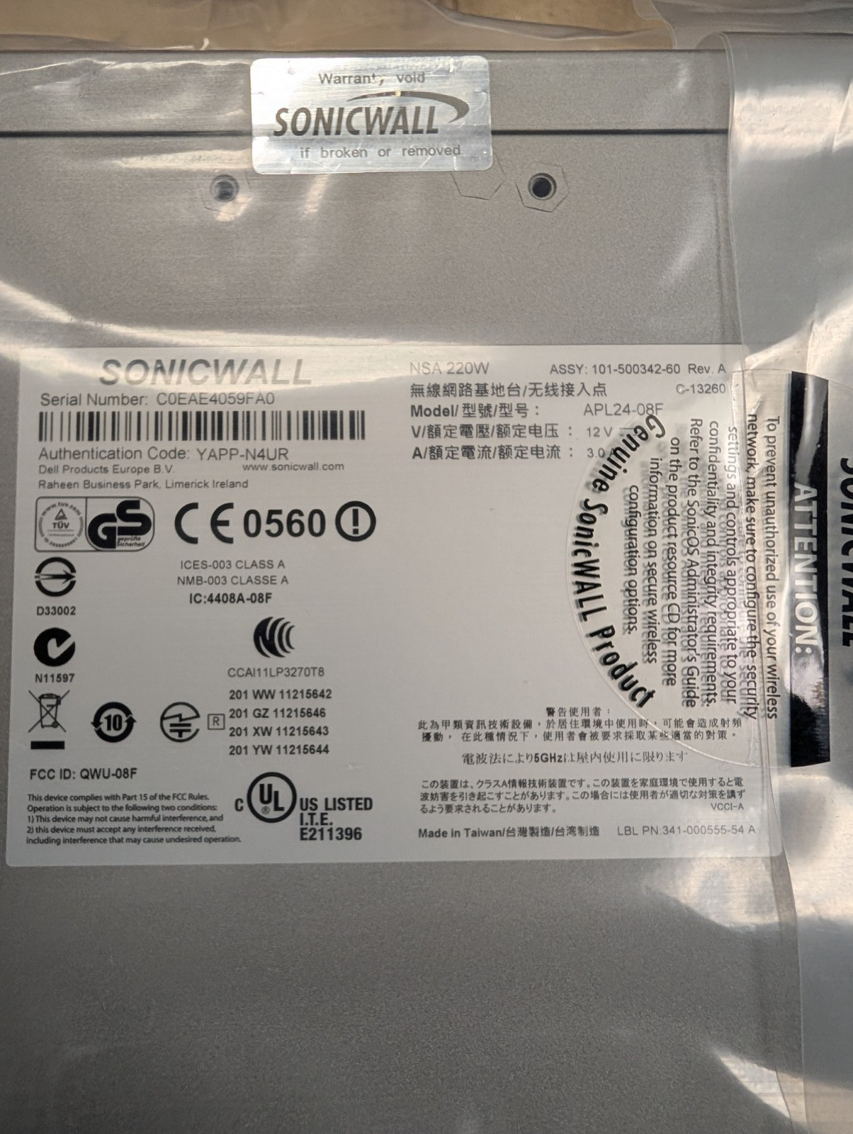 SONICWALL UPG NSA 220 WIRELESS-N SECURE