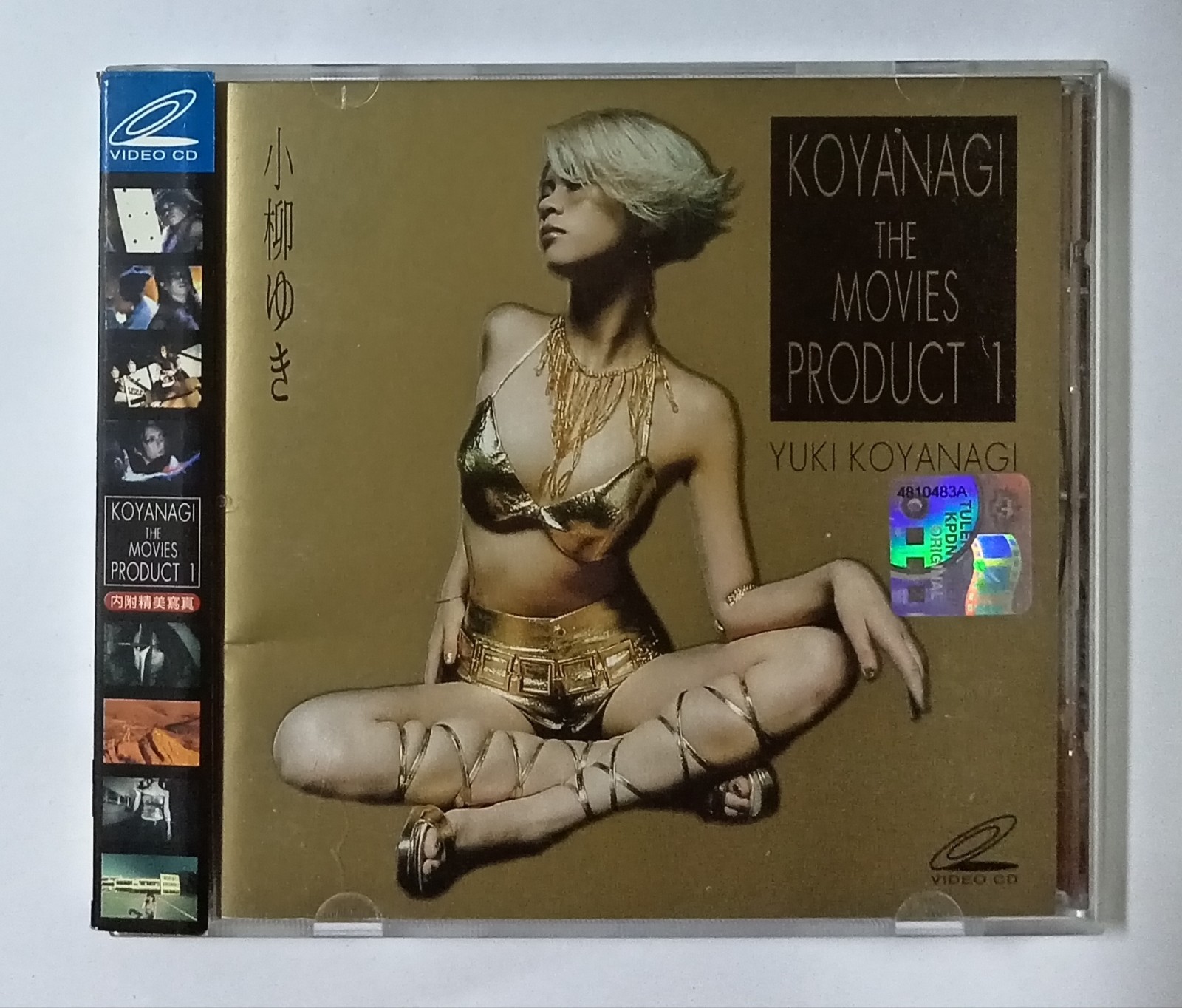 Yuki Koyanagi 小柳 ゆき The Movie Product 1 Taiwan VCD With OBI 台湾版带则标 全新开封 (J112)