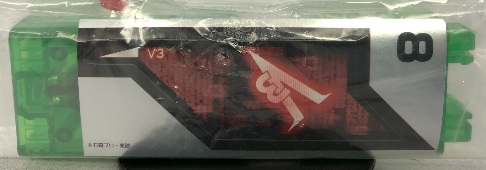 Bandai KAMEN RIDER V3 Capsule Series 9 DX Sound Kamen Rider W Gaia Memory