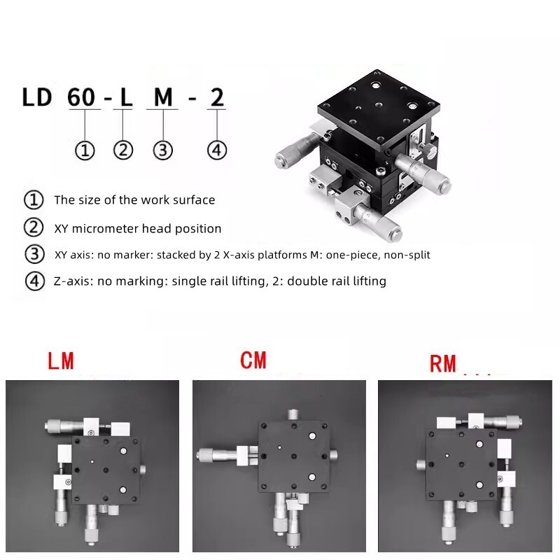 CNC Manual three-position mobile station XYZ axis LD60-CM-2 Lifting platform