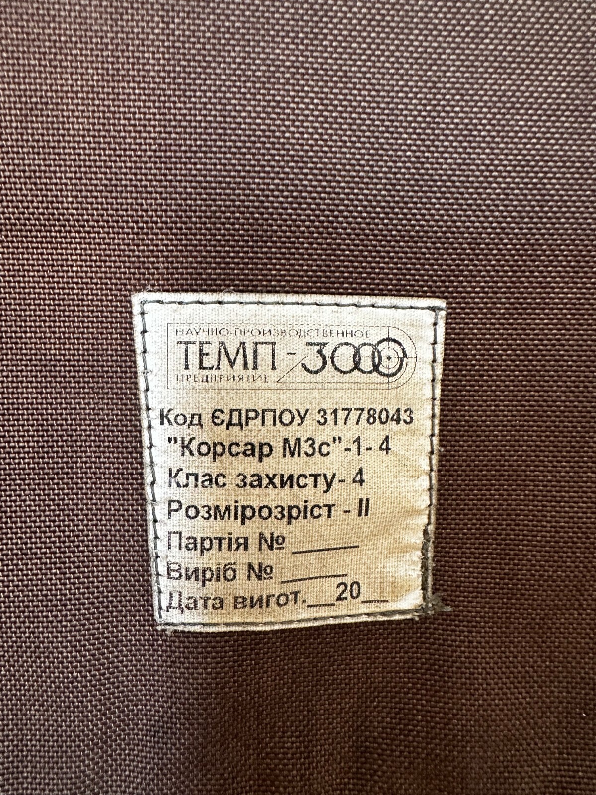Plate Carrier Armor Carrier TEMP 3000