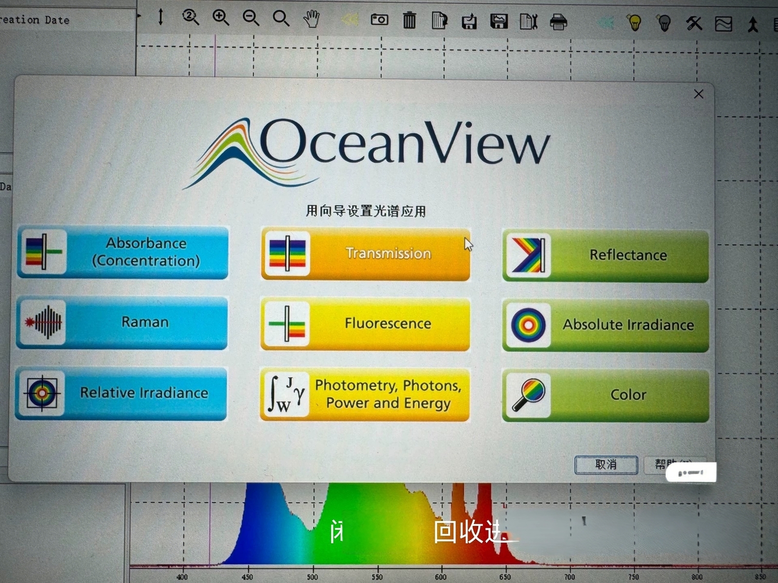 ONE Ocean Optics USB2000 USB2000+ Spectrometer uv range 340-1034nm(Tested)
