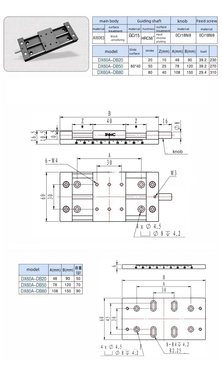 CNC X-axis Precision manual sliding table DX60A-DB20 Linear guide rail module