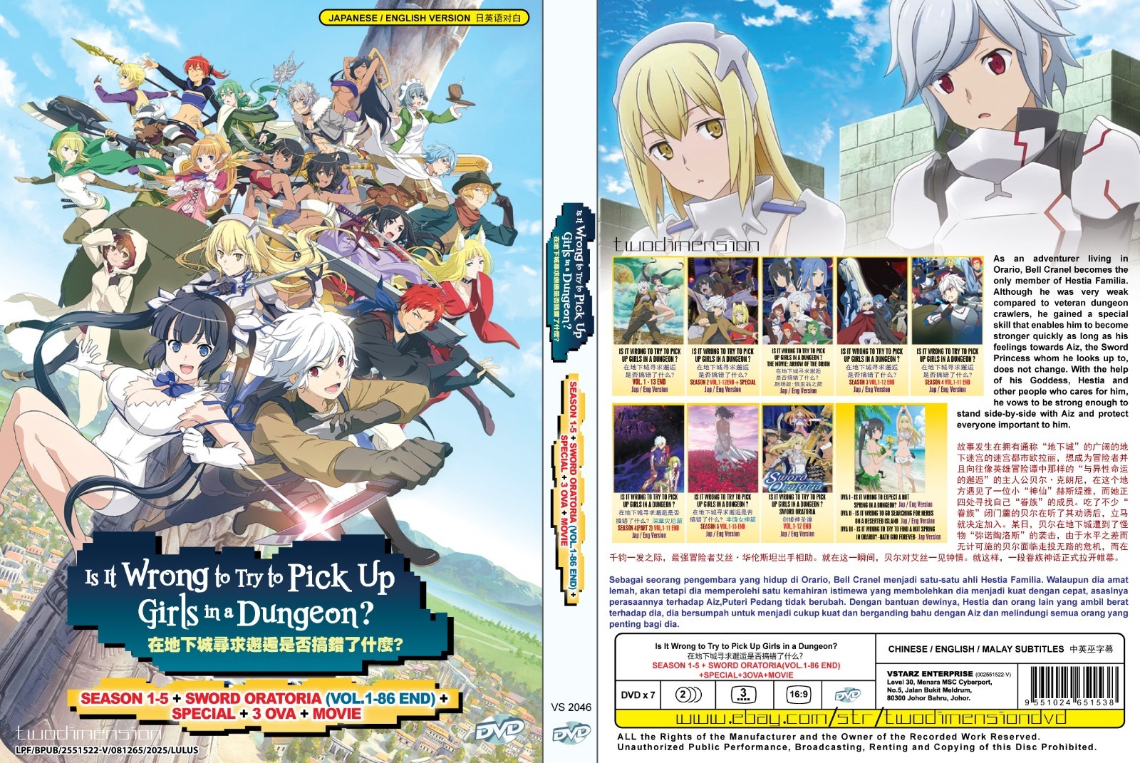 ANIME DVD~ENGLISH DUBBED~Is It Wrong To Try To Pick Up Girls Season 1-5(1-86End)