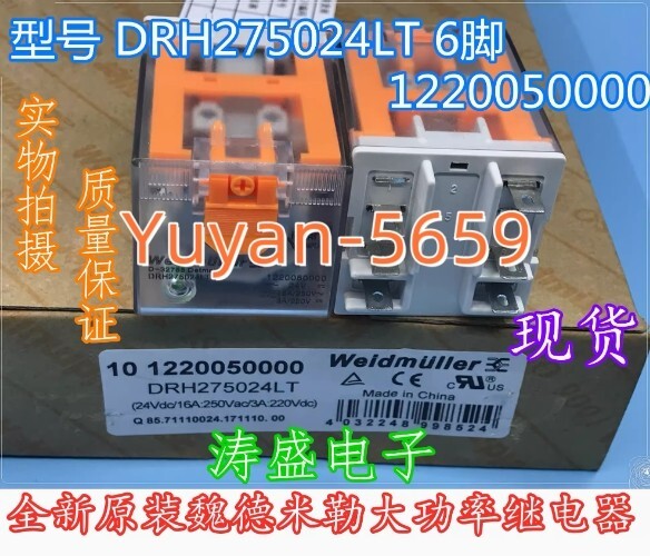 10 PCS/BOX   NEW   DRH275024LT  1220050000   24VDC  Power  Relay #B586H  CL
