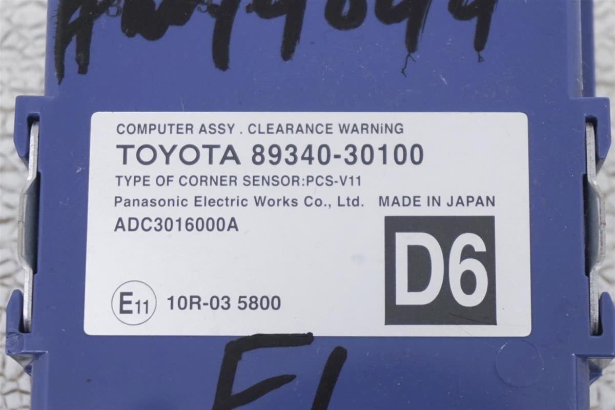2013-2015 Lexus Gs350 Clearance Warning Control 89340-30100