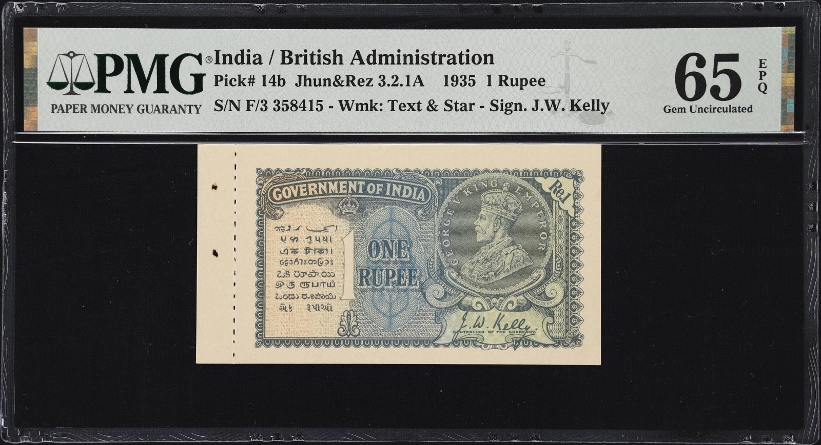 British India One Rupee 1935 KGV with Selvage Pick-14b GEM UNC PMG 65 EPQ