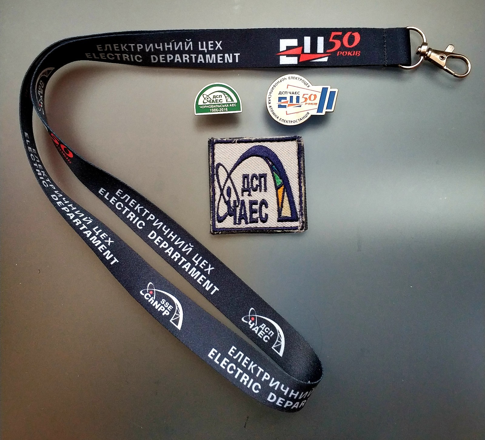 ORIGINAL RARE Anniversary Set of an Employee "ELECTRIC DEPARTMENT"☢CHERNOBYL NPP